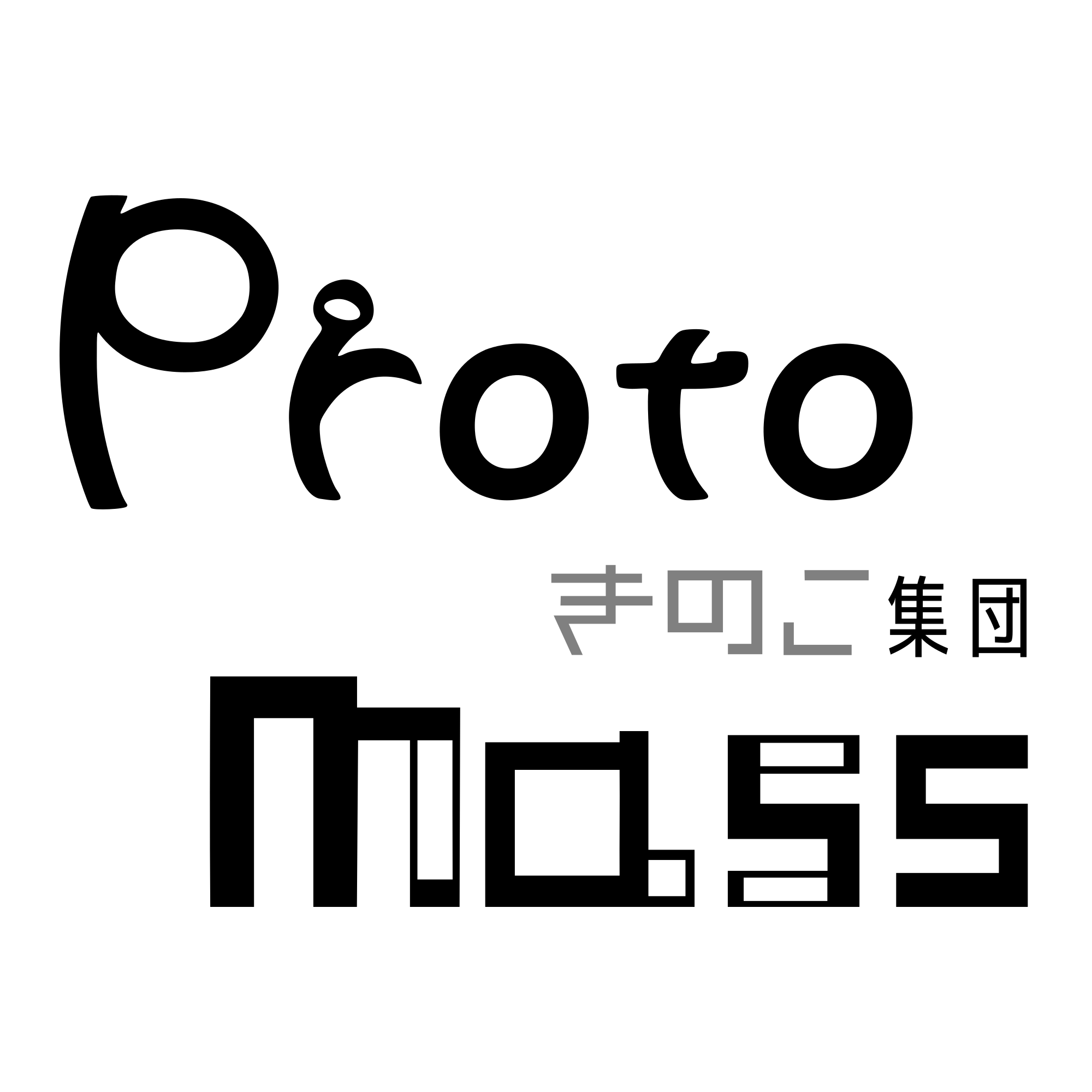 きのこ集団Protomass